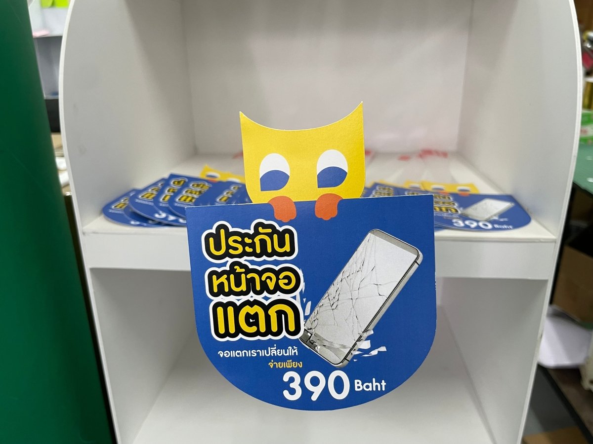 ป้ายเด้ง Wobbler พิมพ์คมชัด สีสดใส ติดตั้งง่าย ดึงดูดความสนใจ เหมาะสำหรับโปรโมชันหน้าร้าน ซูเปอร์มาร์เก็ต และร้านค้า