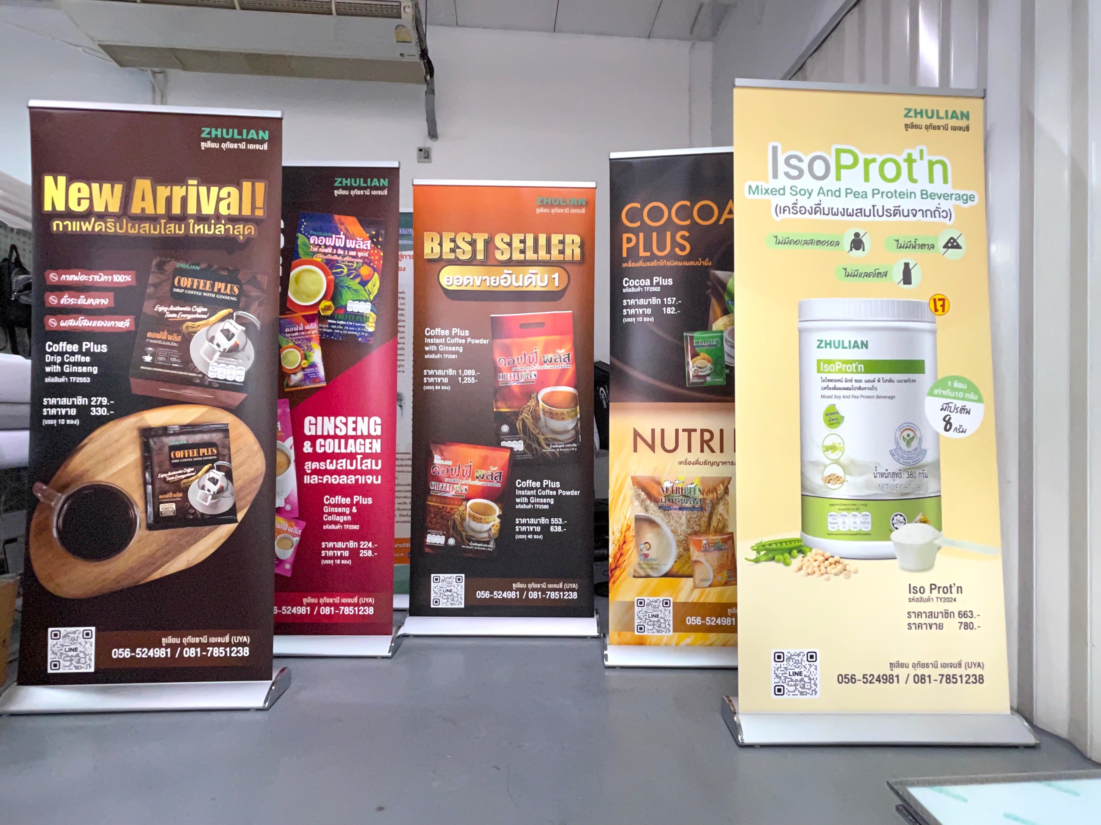 โรลอัพ Roll Up Banner น้ำหนักเบา เคลื่อนย้ายสะดวก พิมพ์คมชัด เหมาะสำหรับงานอีเวนต์ แสดงสินค้า และโปรโมชัน