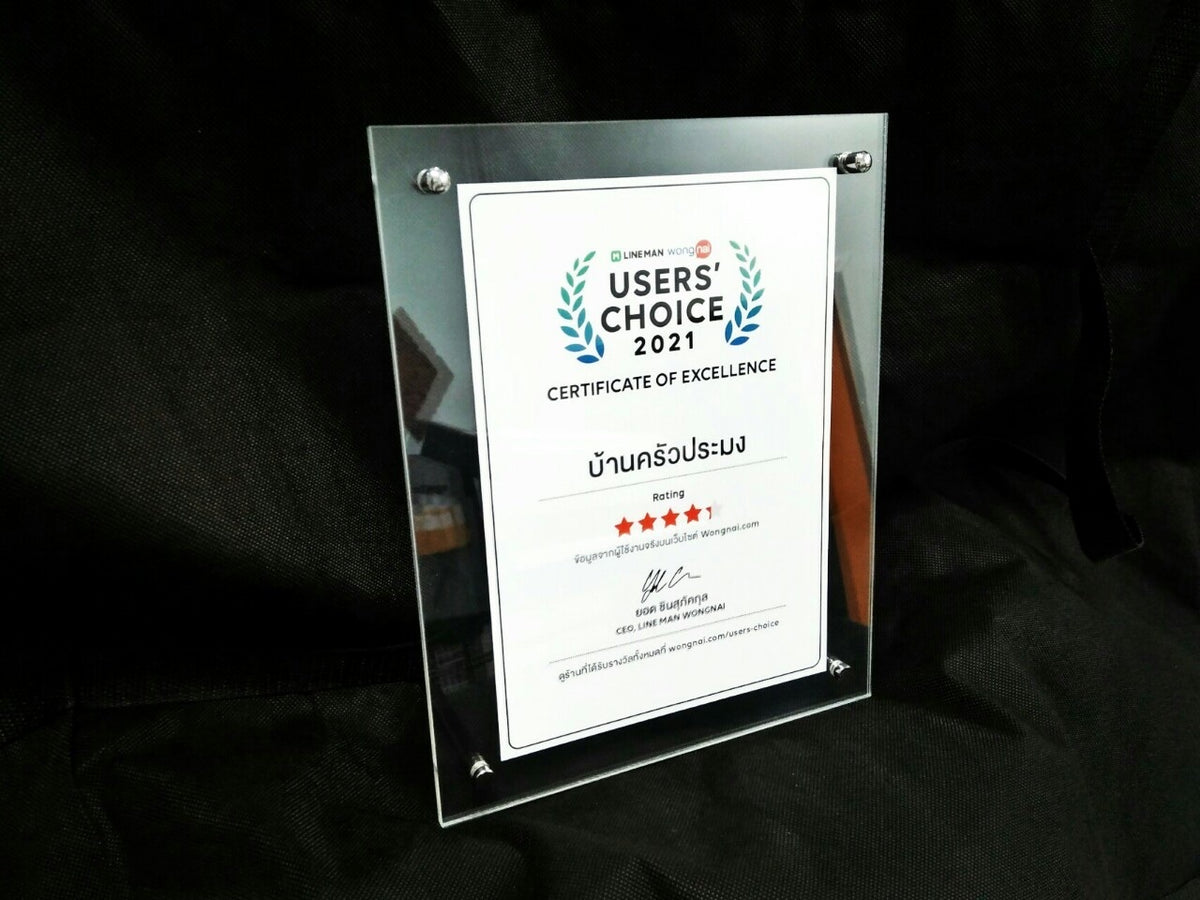 ใบประกาศนียบัตร Certificate พิมพ์คุณภาพสูง เหมาะสำหรับมอบรางวัล การศึกษา และงานองค์กร