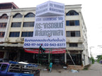 print banner ป้ายไวนิล ขึงโครงเหล็ก outdoor advertising