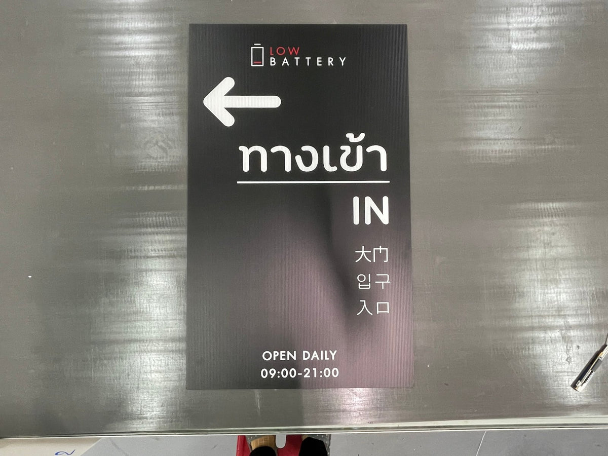 ป้ายอักษรเกาหลี 가게 간판 ตัวอักษรเกาหลี ดีไซน์ทันสมัย เหมาะสำหรับร้านอาหาร และธุรกิจ K-culture