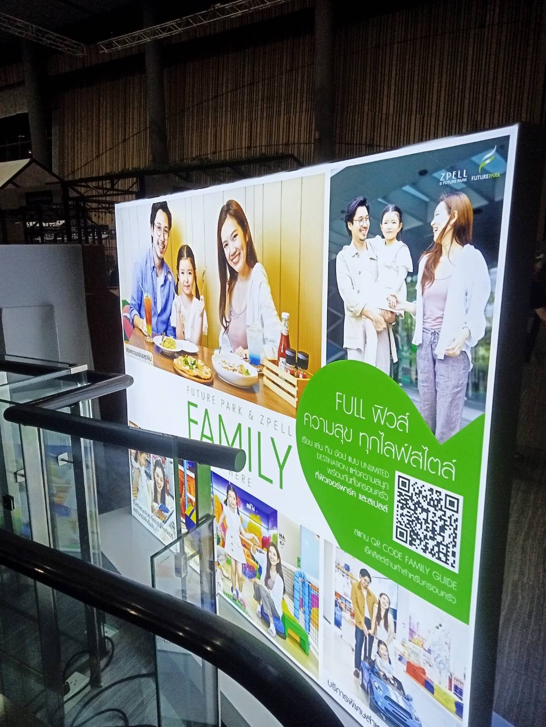 ป้ายกล่องไฟผ้า 3P ฐานตั้งพื้น มีล้อลาก เคลื่อนย้ายสะดวก เหมาะสำหรับงานอีเวนต์และงานโปรโมชัน