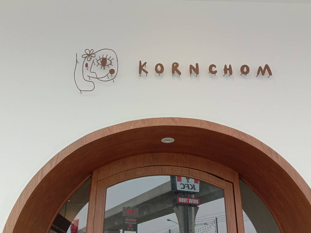 ป้ายโลหะฉลุเลเซอร์ และป้ายเหล็กฉลุเลเซอร์ ตัดคมชัด ดีไซน์สวยงาม ทนทาน เหมาะสำหรับป้ายบริษัท ร้านค้า และงานตกแต่ง