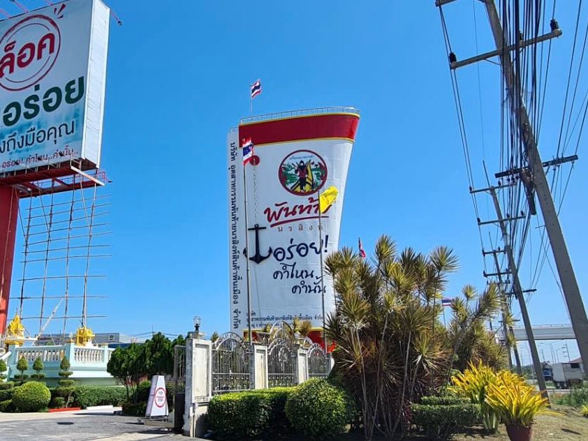 รับติดสติ๊กเกอร์ป้ายเสา พิมพ์คมชัด ทนแดดฝน เหมาะสำหรับงานโฆษณา ประชาสัมพันธ์ และโปรโมชัน