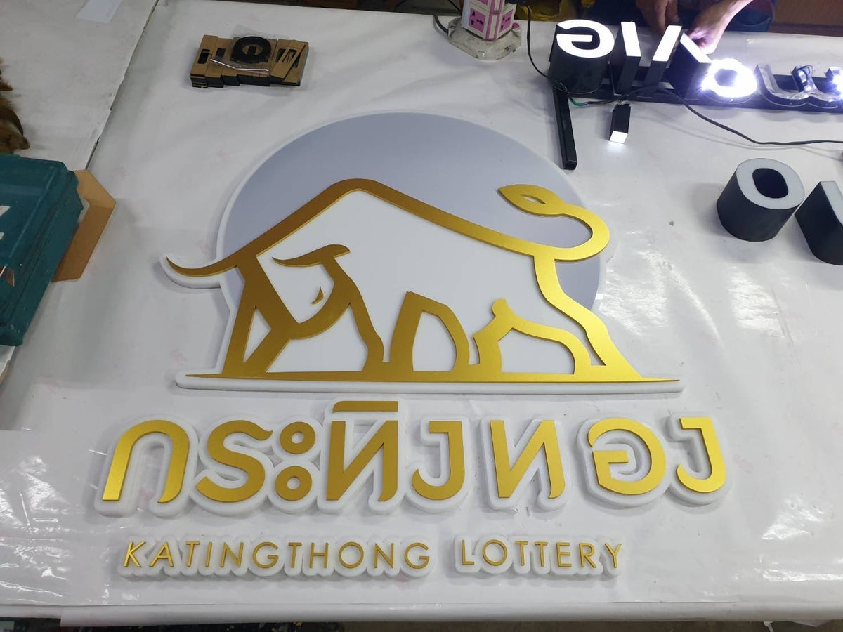 ป้ายอักษร พ่นสีทอง - Octopus Media Solutions ป้ายทำสี อักษรนูน Signage