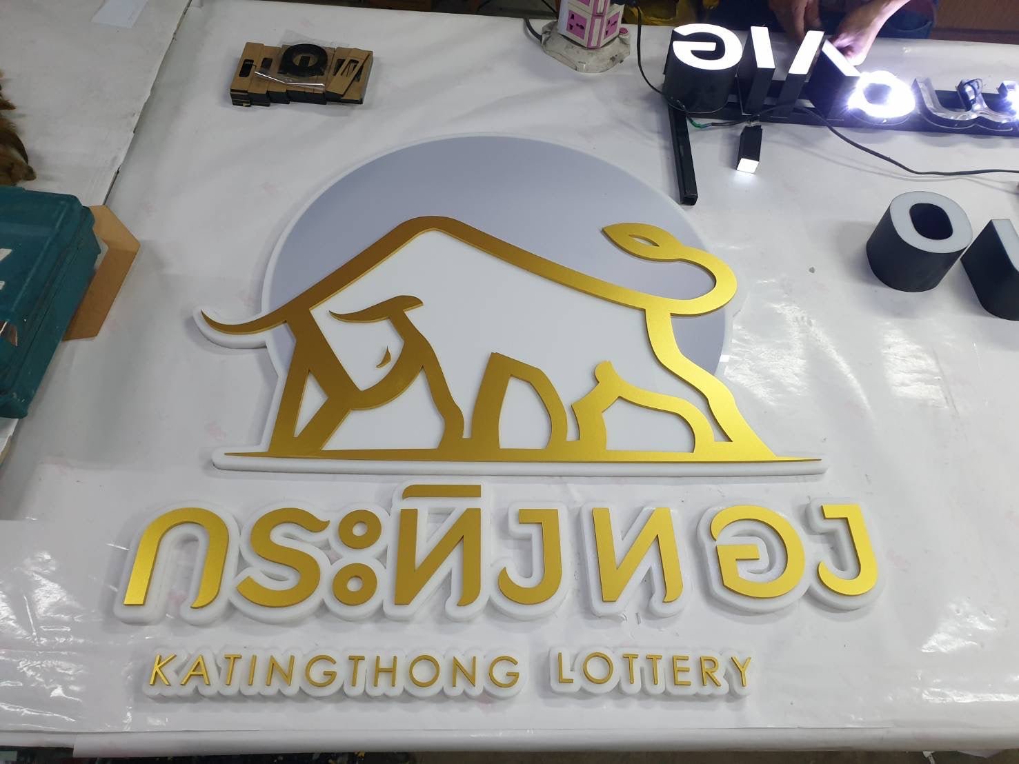 ป้ายอักษร พ่นสีทอง - Octopus Media Solutions ป้ายทำสี อักษรนูน Signage
