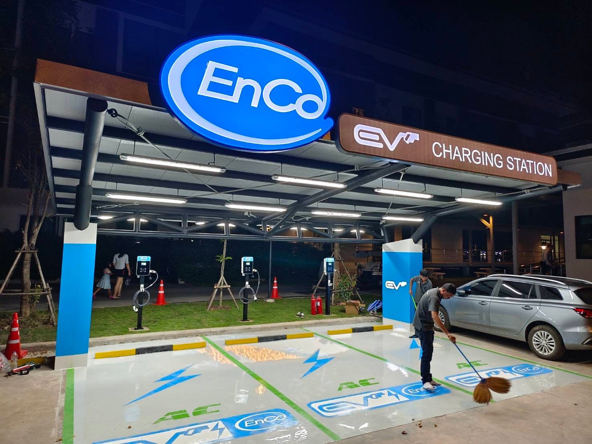 ป้ายสถานี Station EV ชาร์จรถไฟฟ้า ออกแบบชัดเจน เหมาะสำหรับสถานีชาร์จ EV และโครงการพลังงานสะอาด