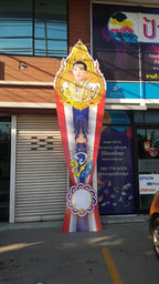 ซุ้มเฉลิมพระเกียรติ ป้ายในหลวง - Octopus Media Solutions