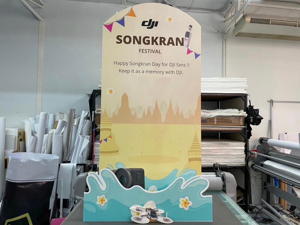 ฉากถ่ายรูปฟิวเจอร์บอร์ด ราคาถูก พิมพ์คมชัด น้ำหนักเบา เหมาะสำหรับงานอีเวนต์และงานแต่งงาน