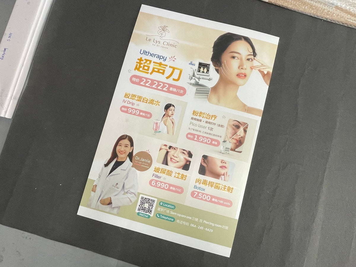 ป้ายสติ๊กเกอร์ อักษรต่างประเทศ พิมพ์คมชัด เหมาะสำหรับร้านอาหาร สินค้านำเข้า และงานตกแต่ง