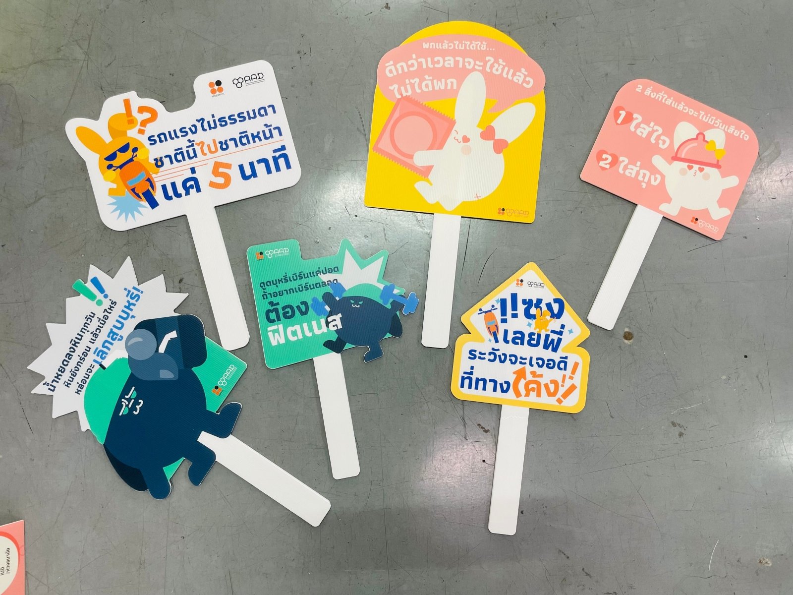 ป้ายถือถ่ายรูป ป้ายพร็อพ สำหรับงานแต่ง งานอีเวนต์ และปาร์ตี้ ดีไซน์น่ารัก พิมพ์คมชัด เพิ่มความสนุกในการถ่ายภาพ