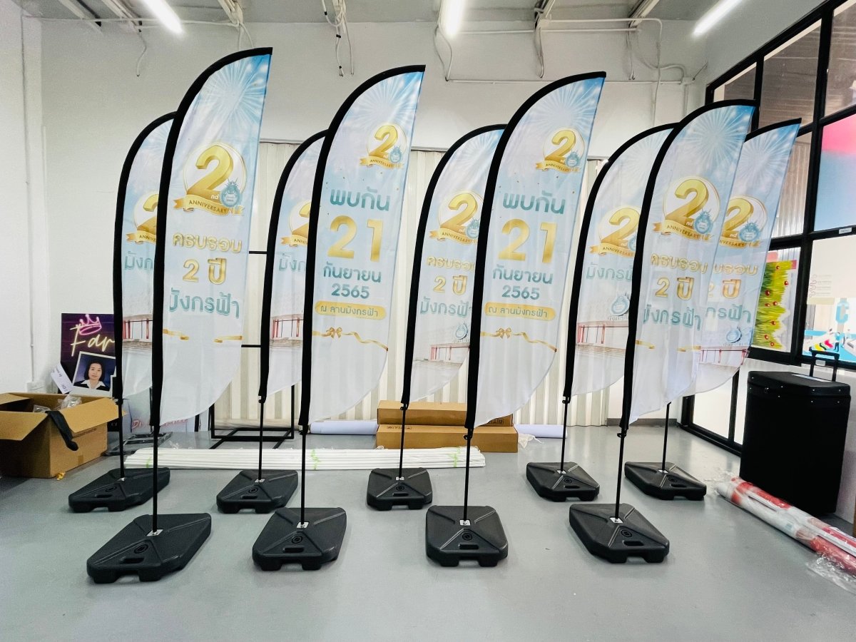 ธงชายหาด ธงปีกนก Beach Flag พิมพ์สีสดคมชัด โครงสร้างแข็งแรง เหมาะสำหรับงานอีเวนต์ โปรโมชัน และสื่อโฆษณาหน้าร้าน