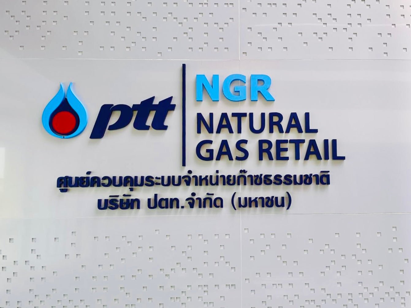 ป้ายบริษัทอักษรโลหะทำสี ดีไซน์สวย สีคมชัด เหมาะสำหรับป้ายองค์กร ร้านค้า และงานตกแต่งอาคาร