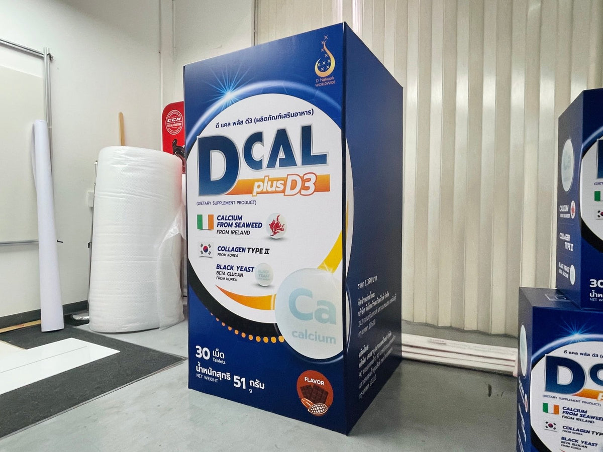 ม็อคอัพสินค้า ราคาถูก Product Mockup พิมพ์คมชัด ดีไซน์เสมือนจริง เหมาะสำหรับโชว์บรรจุภัณฑ์ งานออกบูธ และงานนำเสนอสินค้า