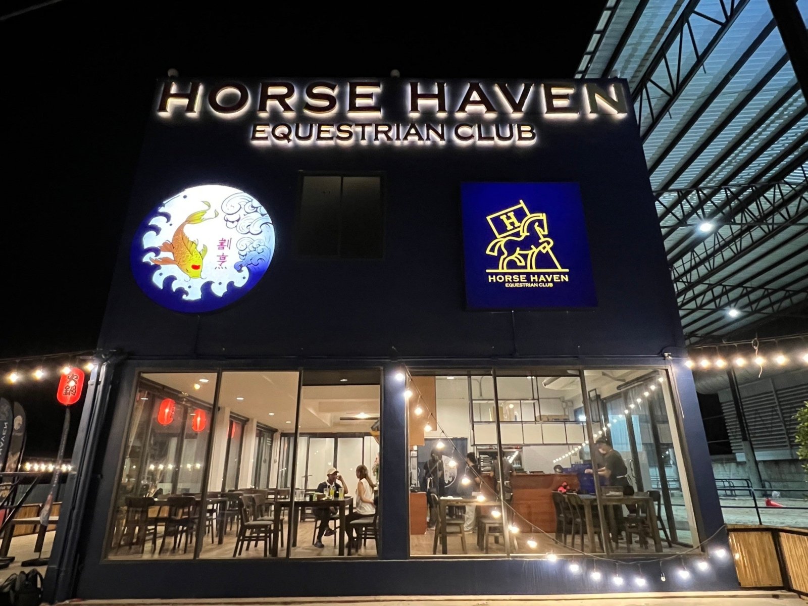 ป้ายชื่อร้าน โลโก้ร้าน ดีไซน์สวยโดดเด่น พิมพ์คมชัด เหมาะสำหรับร้านอาหาร คาเฟ่ และธุรกิจบริการ