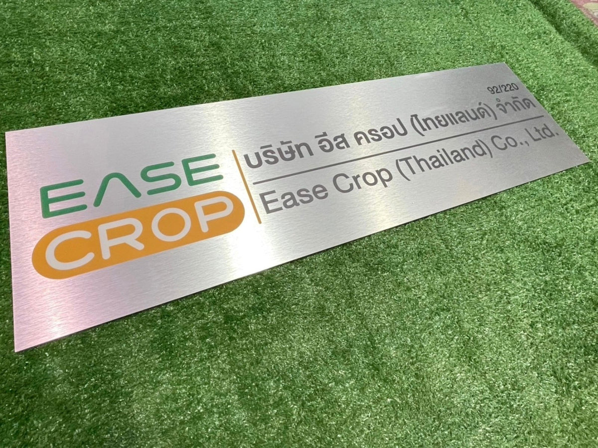 ป้ายคอมโพสิต พิมพ์สกรีนยูวี UV Inkjet พิมพ์คมชัด สีสด ทนทาน เหมาะสำหรับป้ายบริษัท อาคาร โครงการ และงานโฆษณากลางแจ้ง