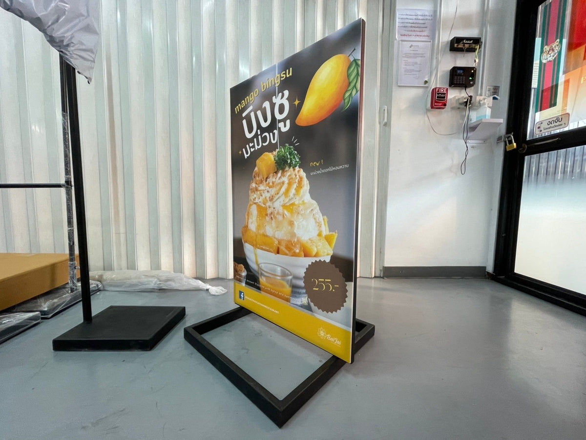 ป้ายตั้งฟิวเจอร์บอร์ด พร้อมโครงเหล็ก แข็งแรง ทนทาน พิมพ์คมชัด เหมาะสำหรับงานอีเวนต์ โปรโมชัน และป้ายโฆษณากลางแจ้ง