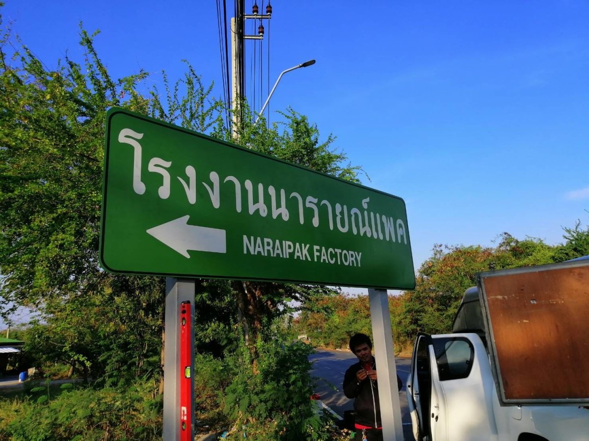 ป้ายเสา Pylon ป้ายทาวเวอร์ ดีไซน์โดดเด่น แข็งแรง ทนทาน เหมาะสำหรับป้ายบริษัท โครงการ อาคาร และงานโฆษณากลางแจ้ง