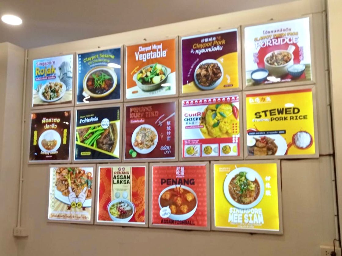 ป้ายร้านอาหาร ป้ายโลโก้ร้านอาหาร ดีไซน์สวยโดดเด่น เหมาะสำหรับร้านอาหาร คาเฟ่ และธุรกิจบริการ