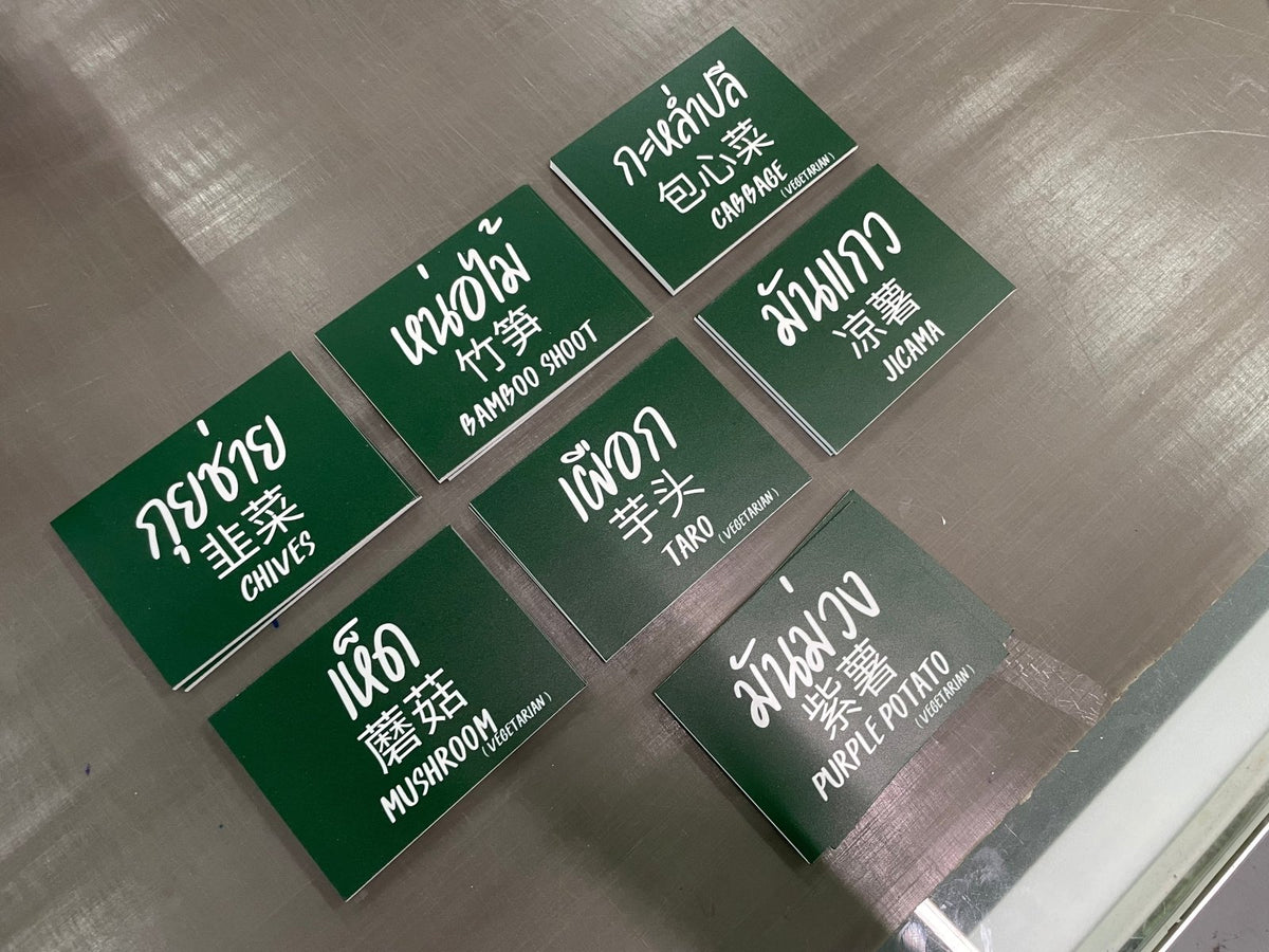 ป้ายอักษรจีน 中文招牌 ดีไซน์สวย คมชัด เหมาะสำหรับร้านอาหารจีน และธุรกิจชุมชนชาวจีน