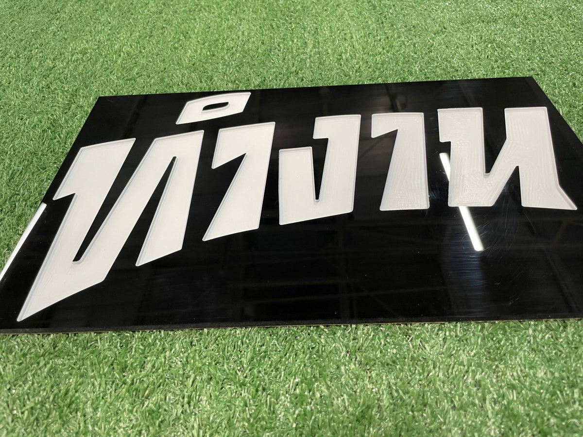 เซาะร่องอะคริลิค Laser Marking งานพิมพ์และแกะสลักคมชัด เนี้ยบหรู เหมาะสำหรับป้ายชื่อ ป้ายบริษัท และงานตกแต่งพิเศษ