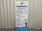 ป้ายรับสมัครงาน ป้ายสมัครงาน ตัวอักษรชัดเจน เหมาะสำหรับบริษัท ร้านค้า และองค์กรธุรกิจ