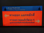 ป้ายจราจรสะท้อนแสง มองเห็นชัดเจนกลางคืน เหมาะสำหรับถนน ทางหลวง และพื้นที่จราจร