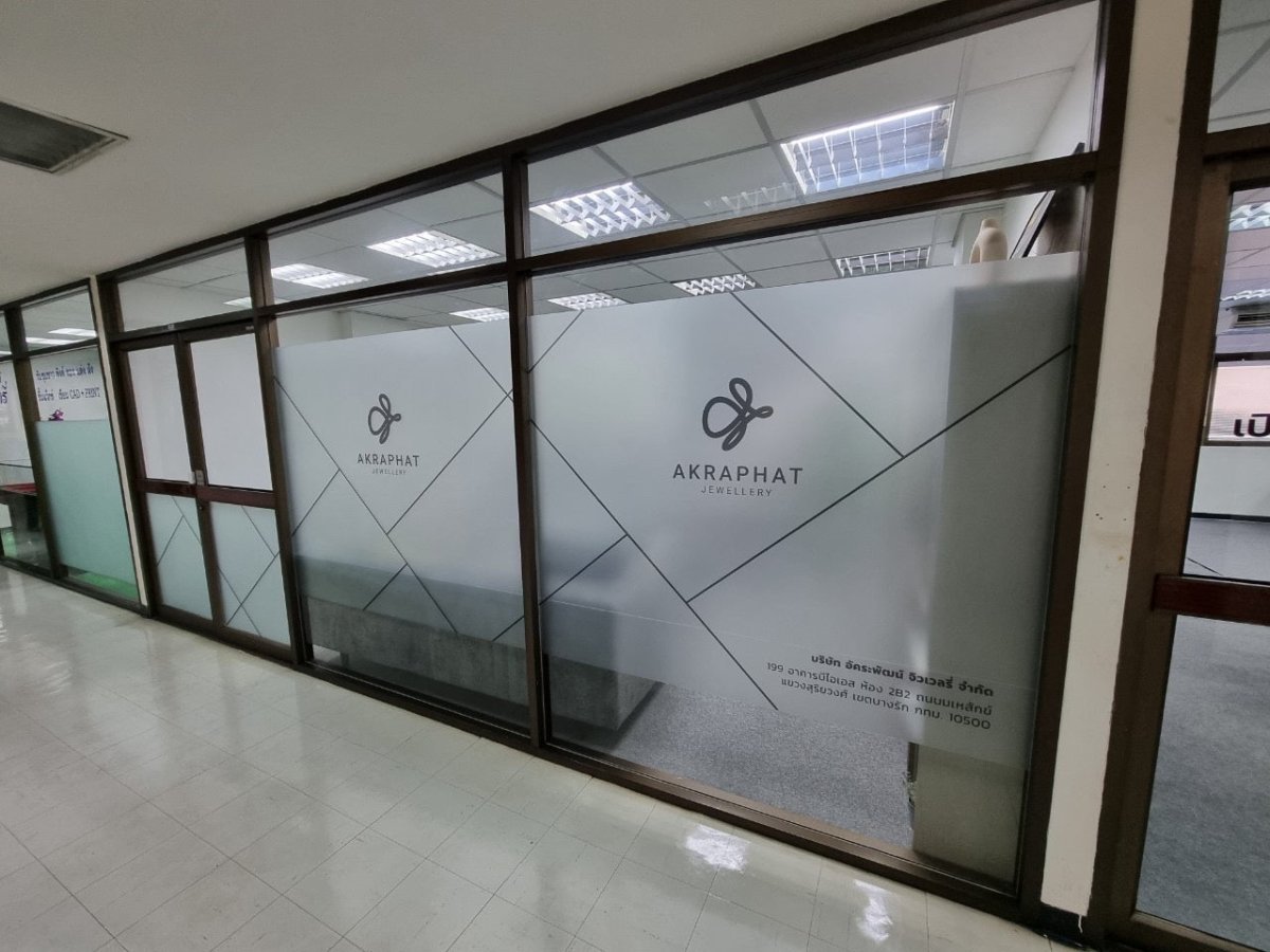 สติ๊กเกอร์ฝ้าติดกระจกพิมพ์ลายโลโก้บริษัท