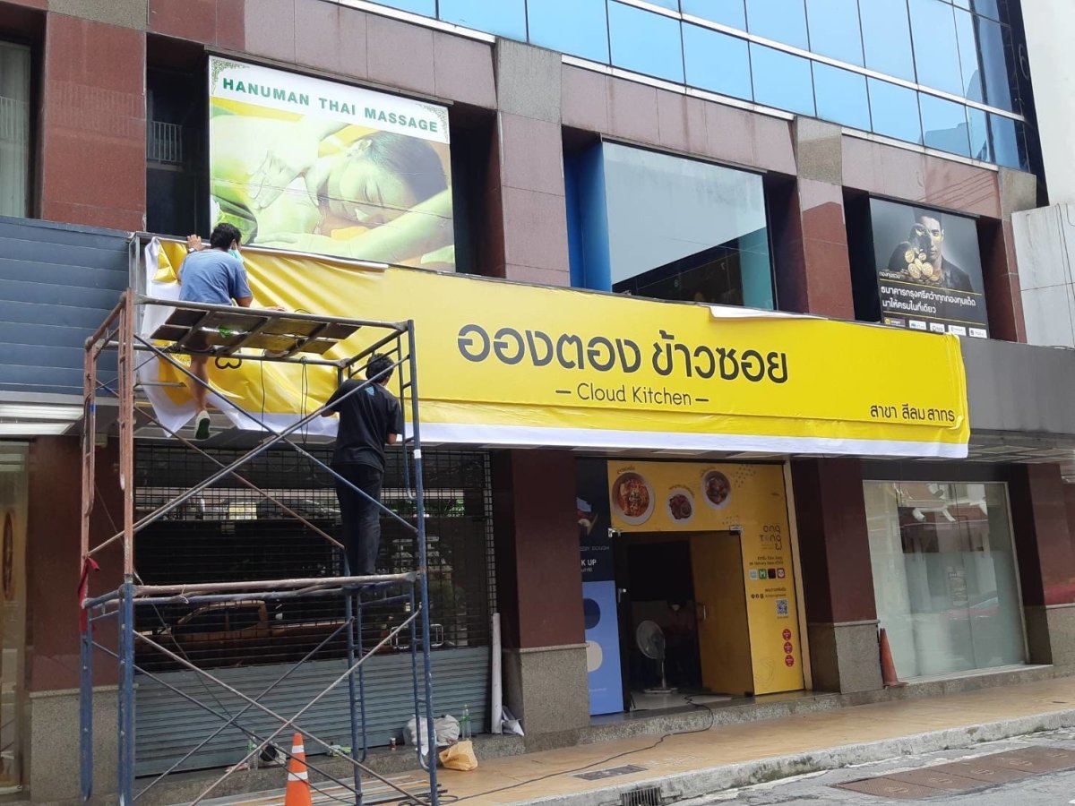 ป้ายกล่องไฟ ตู้ไฟ Light Box พิมพ์คมชัด สว่างเด่นชัดเจน เหมาะสำหรับป้ายโฆษณา หน้าร้าน และงานโปรโมชัน