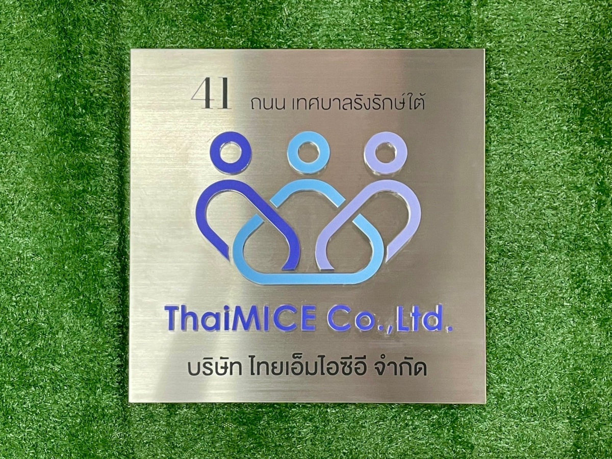 ป้ายอะคริลิคนูน ขอบใส ดีไซน์หรูหรา พิมพ์คมชัด แข็งแรงทนทาน เหมาะสำหรับป้ายบริษัท ป้ายร้านค้า และงานตกแต่งอาคาร