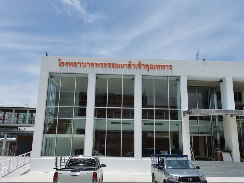 ป้ายโลโก้ติดอาคาร และป้ายโรงพยาบาล ดีไซน์สวย ทนทาน มองเห็นชัดเจน เหมาะสำหรับองค์กร สำนักงาน อาคารพาณิชย์ และสถานพยาบาล