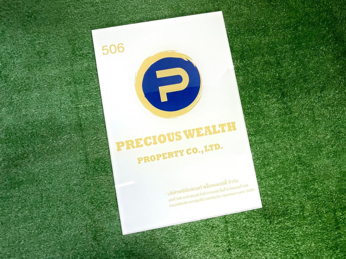 อะคริลิคใสพิมพ์กลับด้าน และพิมพ์พลาสติก พิมพ์คมชัด สีสดใส เหมาะสำหรับป้ายบริษัท ป้ายร้านค้า งานตกแต่ง และงานโฆษณา