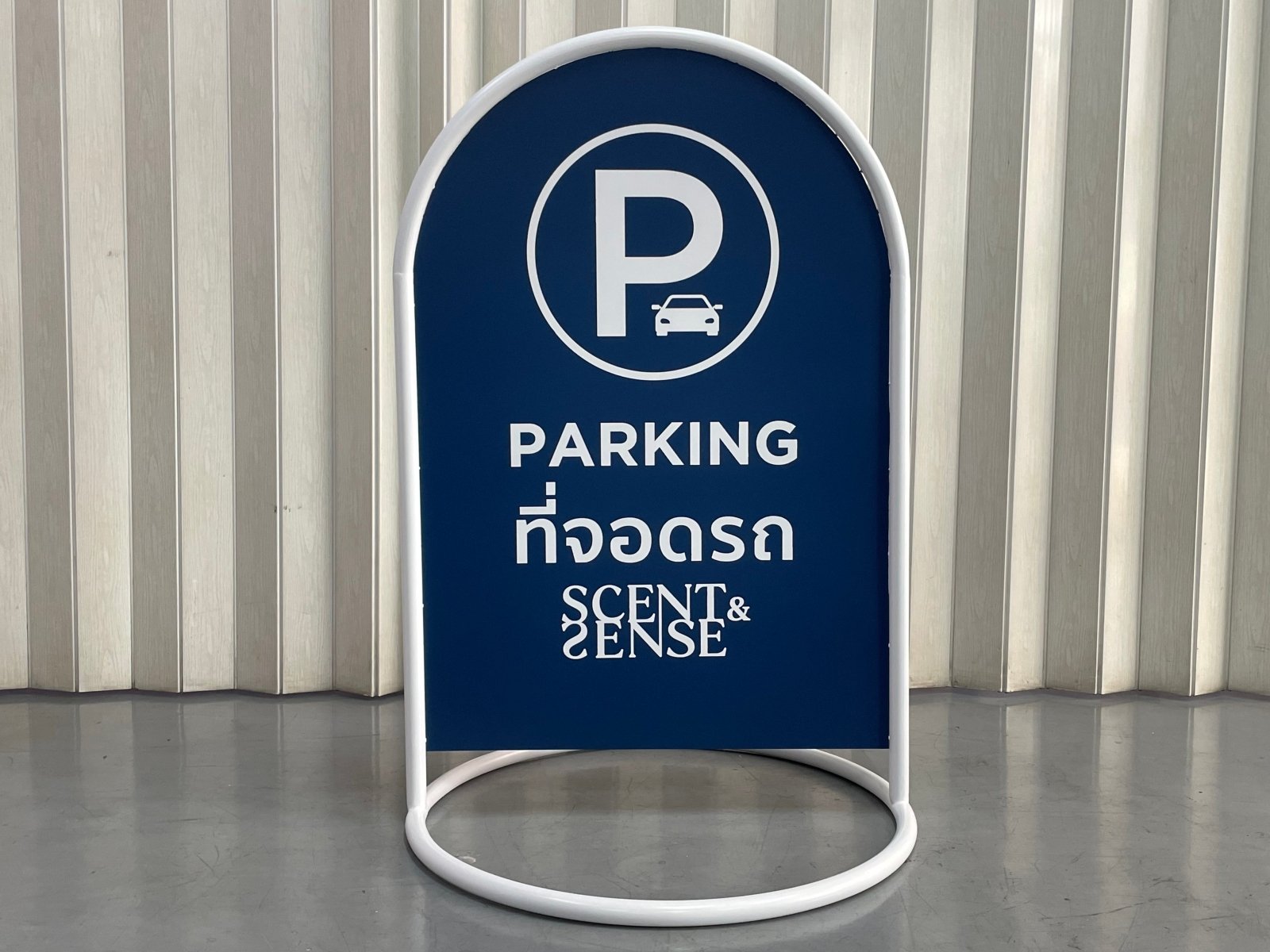 ป้ายจอดรถ ป้ายที่จอดรถ Parking Signage ดีไซน์ชัดเจน ทนทาน เหมาะสำหรับอาคารและลานจอดรถ