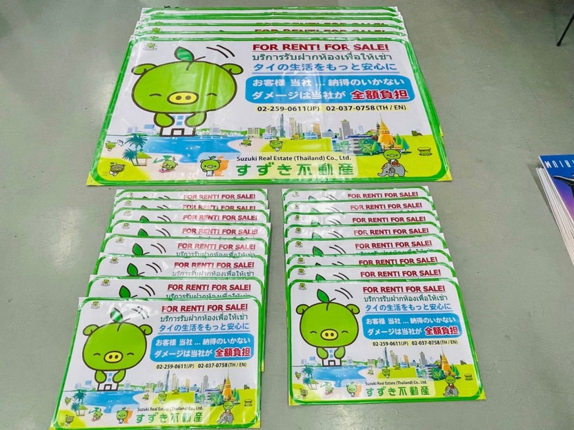 ป้ายไวนิลพิมพ์อิงค์เจ็ท สำหรับงานอีเวนต์ ป้ายไวนิลพิมพ์อิงค์เจ็ท ราคาประหยัด Vinyl Inkjet Banner ป้ายประชาสัมพันธ์