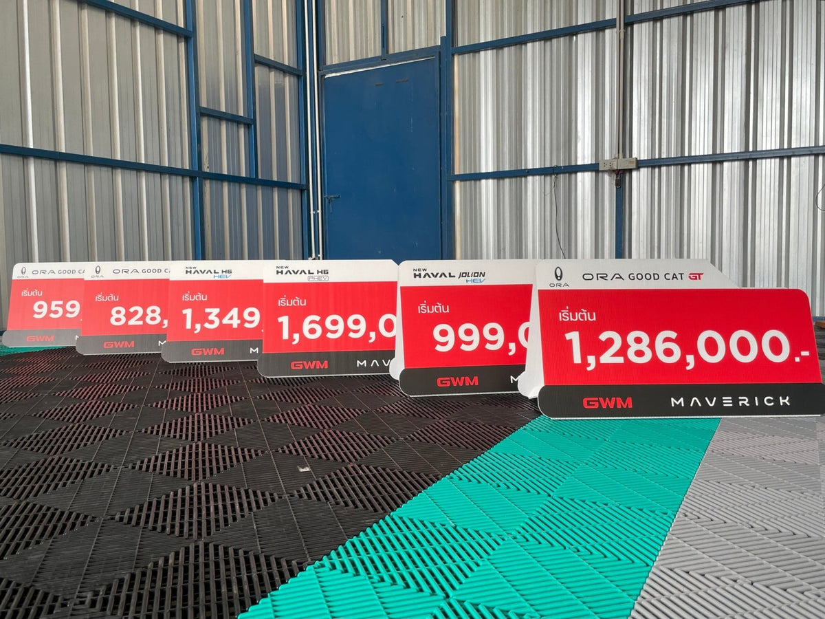 ป้ายโปรโมชันพิเศษ สินค้าราคาถูก ป้ายเซลล์ โปรโมชั่นราคาดี ลดราคาสินค้า ป้ายโปรโมท สินค้าโปรโมท ของแถม แคมเปญลดราคา ส่วนลด