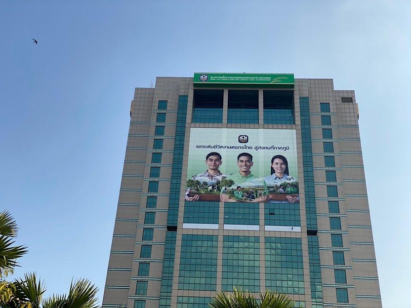 รับติดสติ๊กเกอร์อาคารสูง และป้ายติดตึก งานพิมพ์คมชัด ทีมช่างมืออาชีพ เหมาะสำหรับโฆษณา โปรโมชัน และสร้างภาพลักษณ์องค์กร