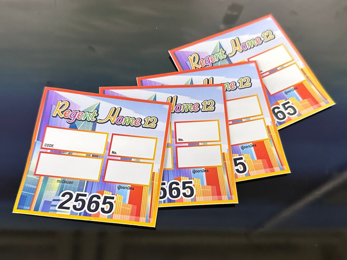 สติ๊กเกอร์ติดจักรยานยนต์ เข้า-ออก พิมพ์คมชัด ทนแดดฝน เหมาะสำหรับควบคุมการเข้าออกโครงการ นิติบุคคล และพื้นที่ส่วนกลาง