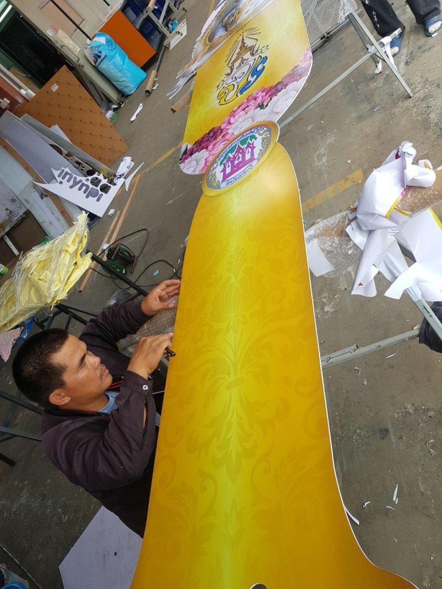 ซุ้มเฉลิมพระเกียรติ ป้ายในหลวง - Octopus Media Solutions