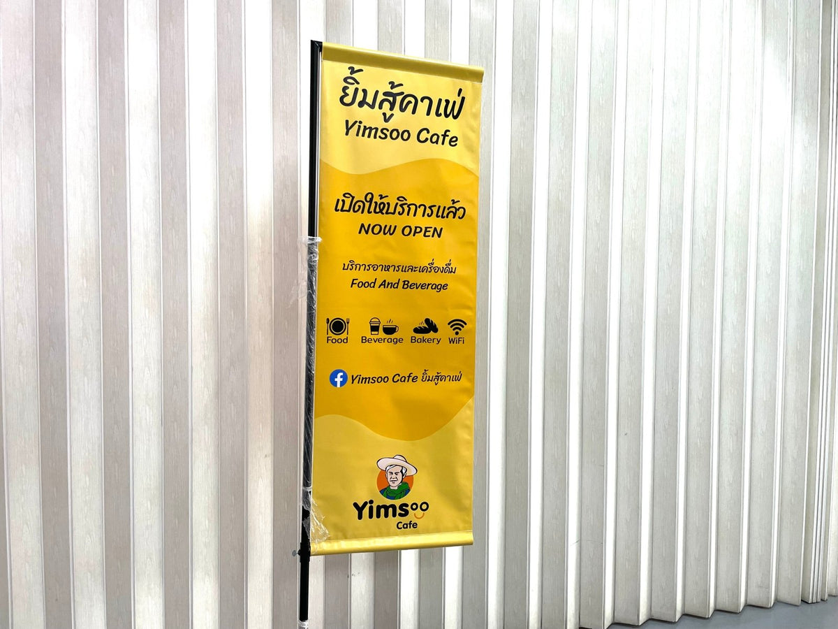 ป้ายธงญี่ปุ่น J Flag ราคาถูก ป้ายตั้งหน้าร้าน