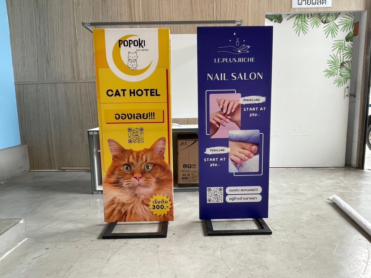 ป้ายตั้งฟิวเจอร์บอร์ด พร้อมโครงเหล็ก แข็งแรง ทนทาน พิมพ์คมชัด เหมาะสำหรับงานอีเวนต์ โปรโมชัน และป้ายโฆษณากลางแจ้ง