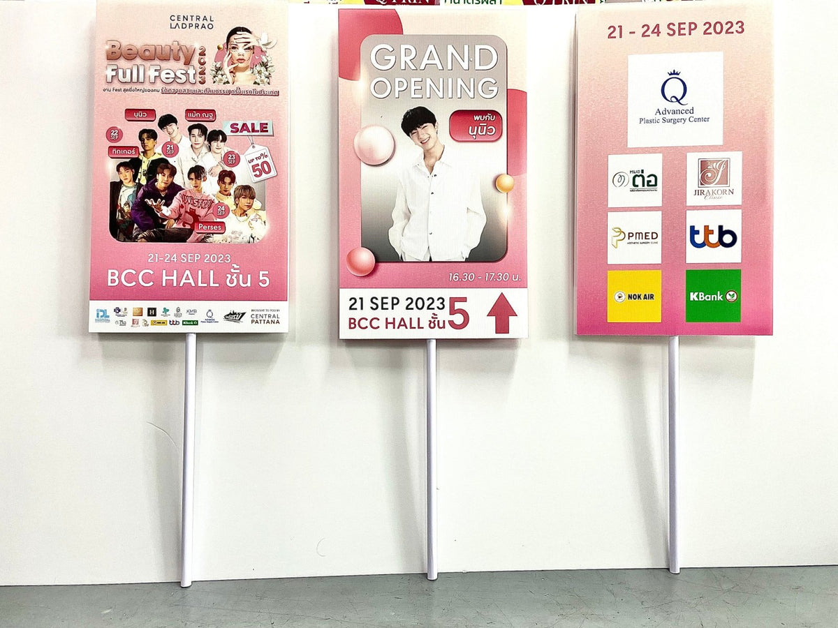 ป้ายถือถ่ายรูป ป้ายพร็อพ สำหรับงานแต่ง งานอีเวนต์ และปาร์ตี้ ดีไซน์น่ารัก พิมพ์คมชัด เพิ่มความสนุกในการถ่ายภาพ