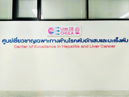 health center sign Alternative clinic