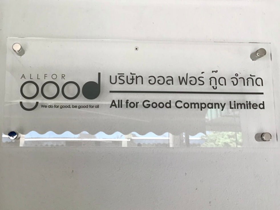 ป้ายอะคริลิคหมุดลอย Standoff ดีไซน์โมเดิร์น พิมพ์คมชัด เหมาะสำหรับป้ายบริษัทและสำนักงาน