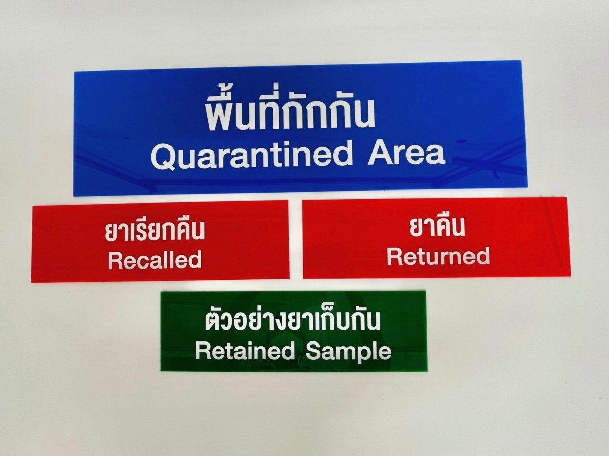 ป้ายเตือน ป้ายเซฟตี้ และป้ายระวัง พิมพ์คมชัด สะท้อนแสงได้ แข็งแรงทนทาน เหมาะสำหรับงานความปลอดภัย โรงงาน และพื้นที่สาธารณะ