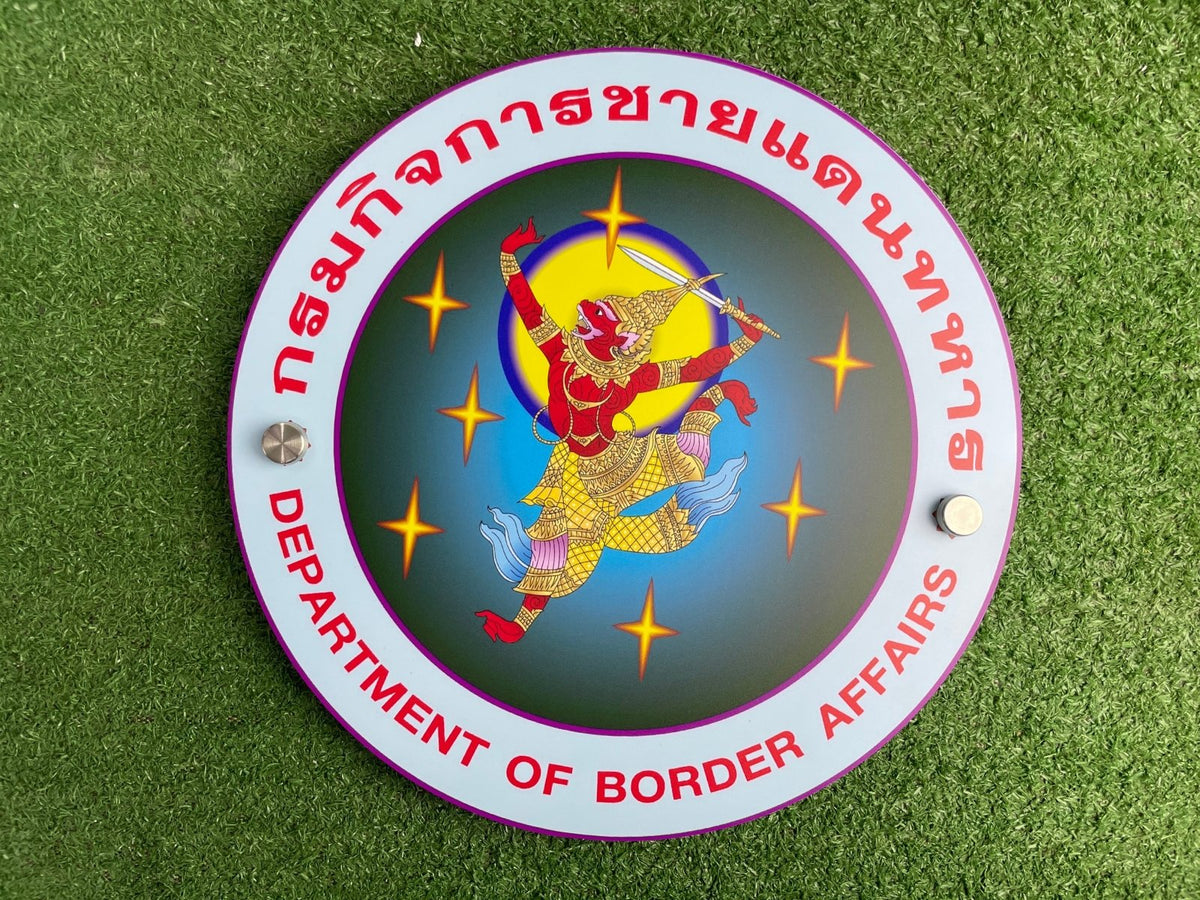 ป้ายคอมโพสิต พิมพ์สกรีนยูวี UV Inkjet พิมพ์คมชัด สีสด ทนทาน เหมาะสำหรับป้ายบริษัท อาคาร โครงการ และงานโฆษณากลางแจ้ง