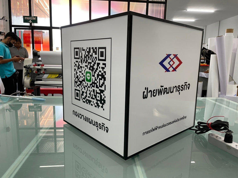 กล่องไฟสี่เหลี่ยม ทรงลูกเต๋า และกล่องไฟอะคริลิค ให้แสงสว่างชัดเจน ดีไซน์โดดเด่น เหมาะสำหรับป้ายร้านค้า งานอีเวนต์ และโฆษณา