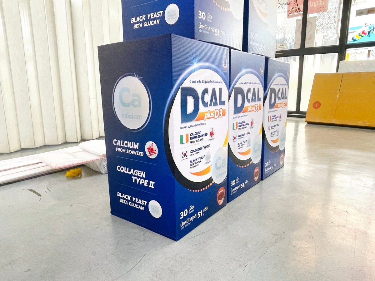 ม็อคอัพสินค้า ราคาถูก Product Mockup พิมพ์คมชัด ดีไซน์เสมือนจริง เหมาะสำหรับโชว์บรรจุภัณฑ์ งานออกบูธ และงานนำเสนอสินค้า