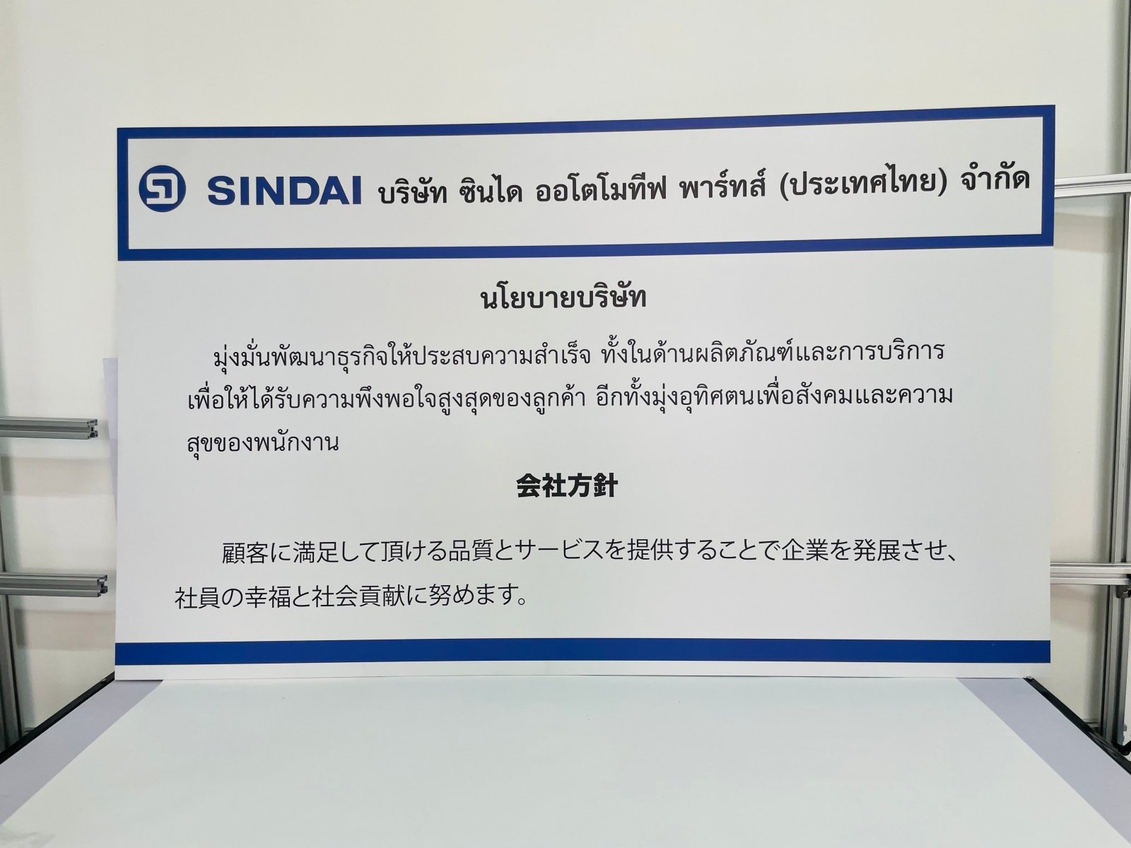 ป้ายสติ๊กเกอร์ อักษรต่างประเทศ พิมพ์คมชัด เหมาะสำหรับร้านอาหาร สินค้านำเข้า และงานตกแต่ง