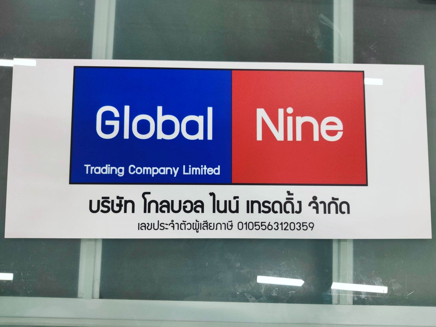 Acrylic company name plate with UV printing 