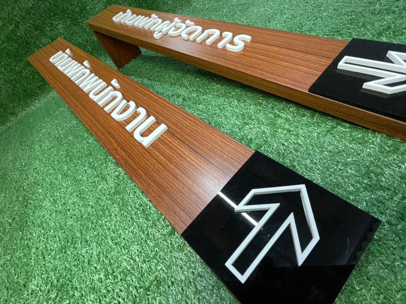 ป้ายสัญลักษณ์ ป้ายบอกทาง และป้ายจราจร สะท้อนแสง มองเห็นชัด แข็งแรง ทนทาน เหมาะสำหรับถนน อาคาร และพื้นที่สาธารณะ